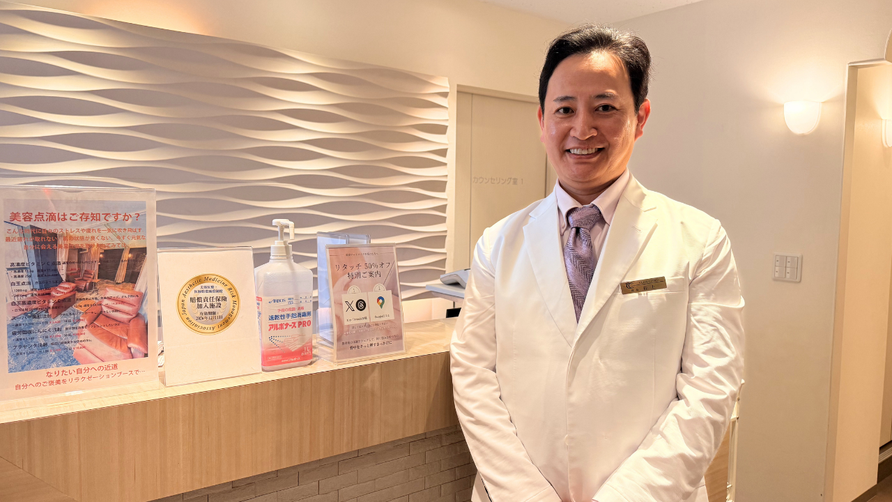 新宿クレアクリニック 院長