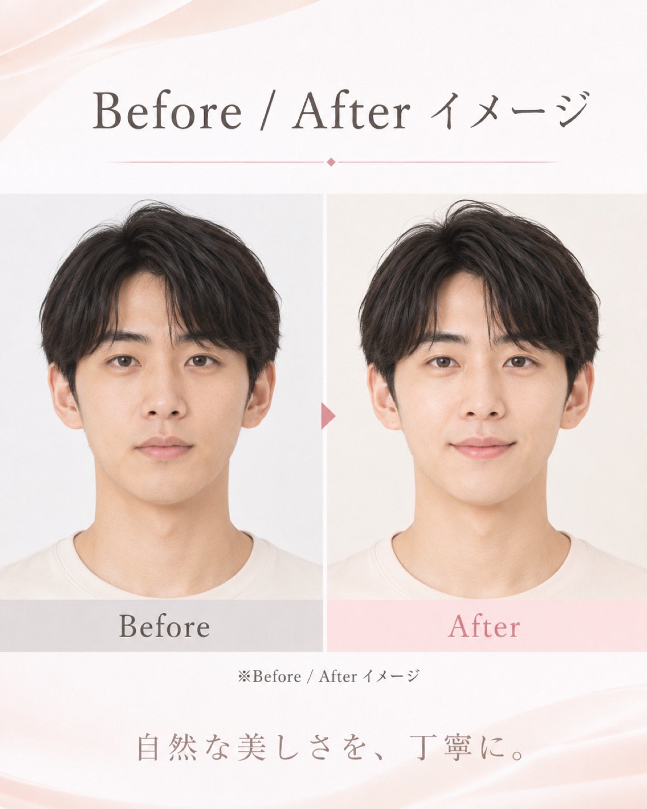 症例写真3
