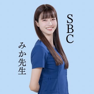 宮成 史佳