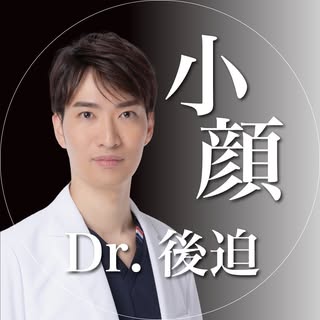 後迫 春輝