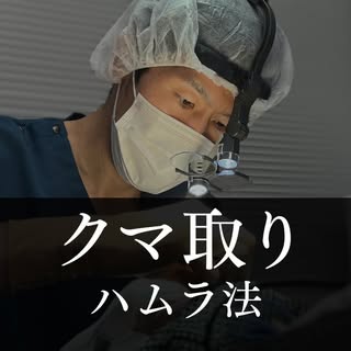 金沢 豪