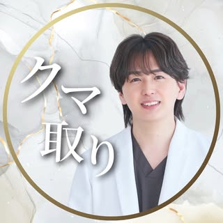 杉山 雅典