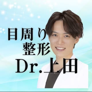 上田 将士