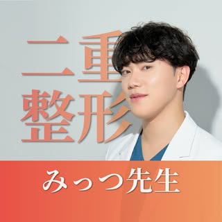 満安 広