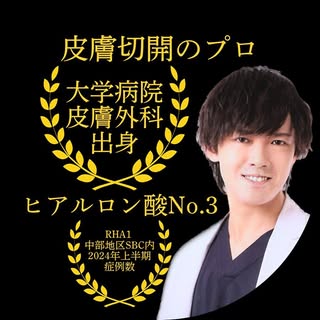 伊藤 整