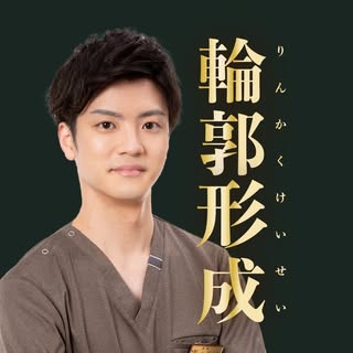 玉井 翔