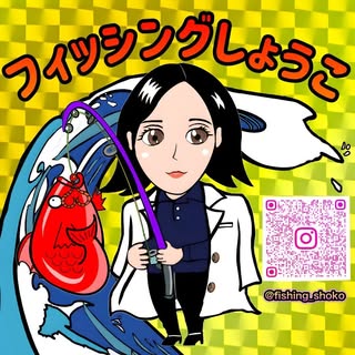 谷川　祥子