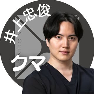 井上 忠俊