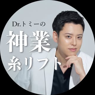 冨田 拓希