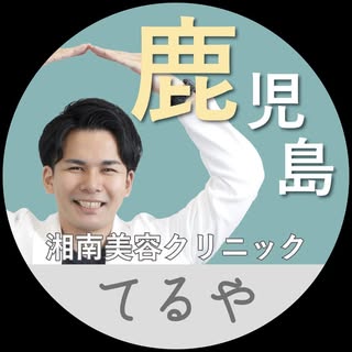 照屋 旭平