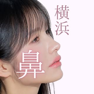 坂本 優衣
