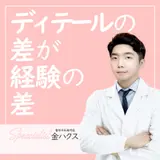 金ハクス