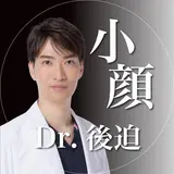 後迫 春輝