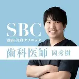 岡　秀樹