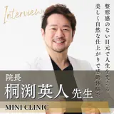 桐淵英人