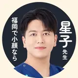 星子　周平