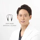 齊木賢広