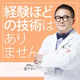 金テホン