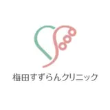 武内 孝太朗