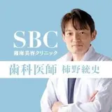 柿野 統史