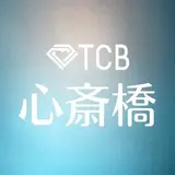 北辻 涼一郎