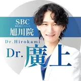 廣上 翔