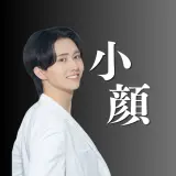 砂盃　朋秀