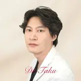 中谷 拓