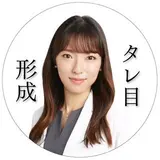 横田 智子