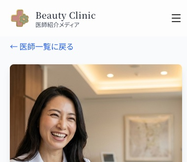 通常：ページ上部にサイトのヘッダーが表示される
